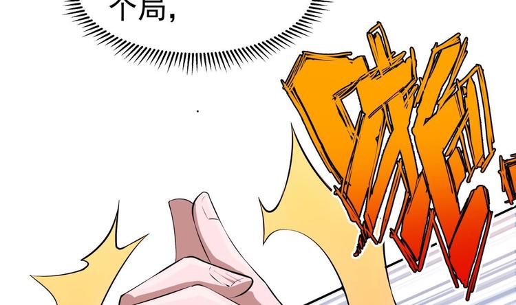 第14话 守山人75