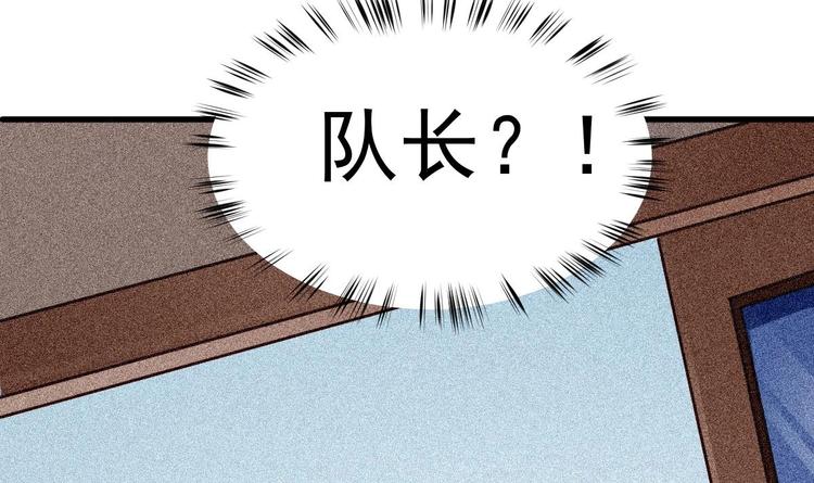 第7话 教官您怎么在这!20