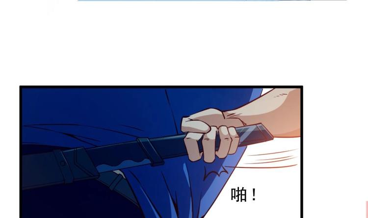 第04话 你到底是什么人？53