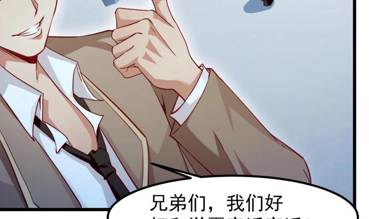 第3话 太狂，会死的41