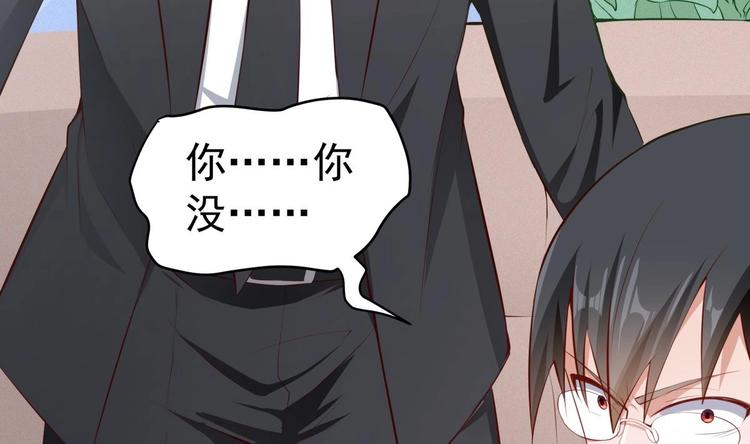 第11话 竟然没死？72