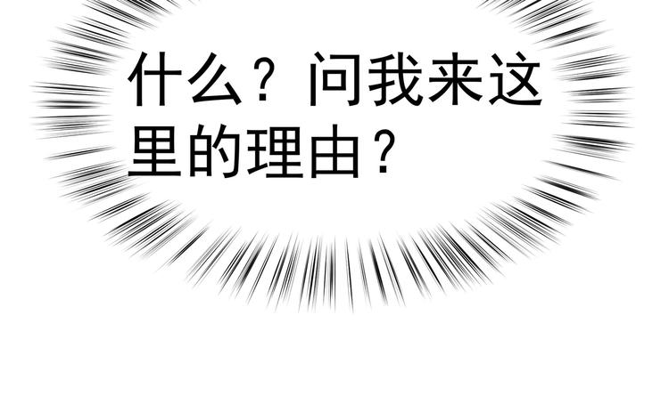 第0话 预告17