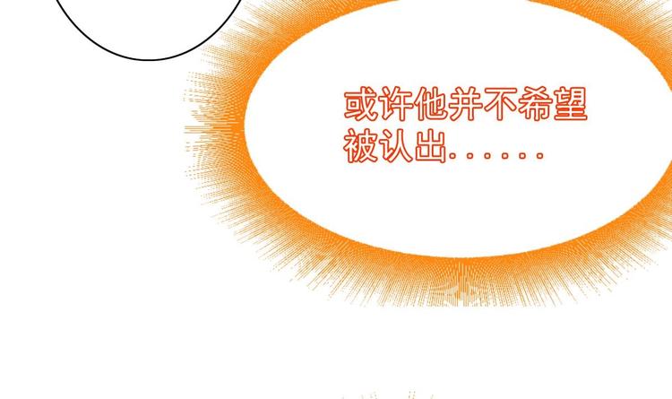 第3话 太狂，会死的17