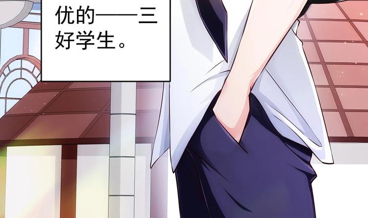 第1话 命运让我遇见你105
