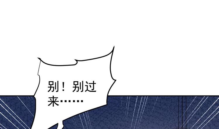 第1话 命运让我遇见你18