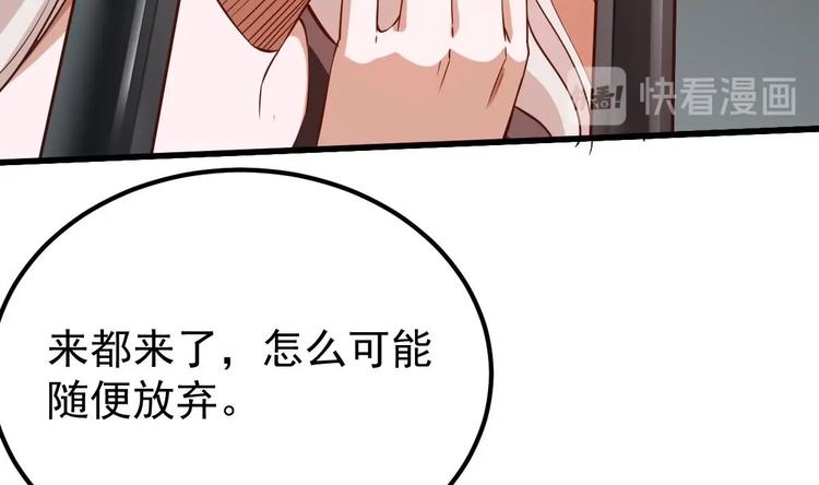 第16话 成为武神7