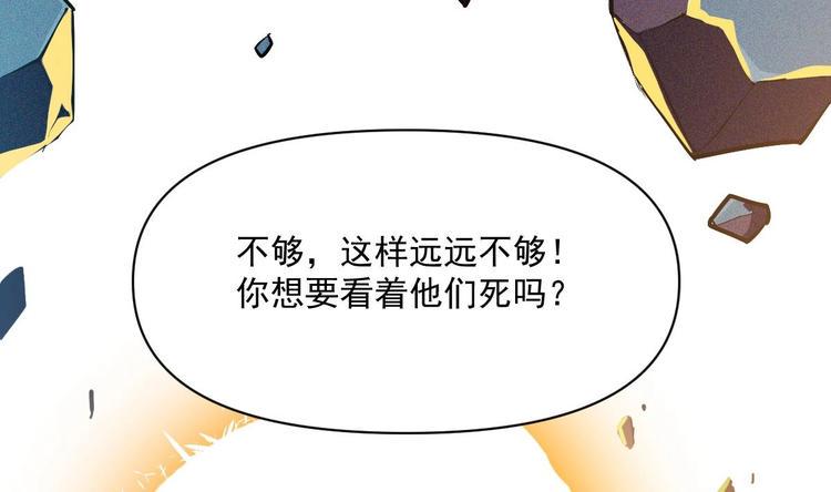第18话 天人合一34