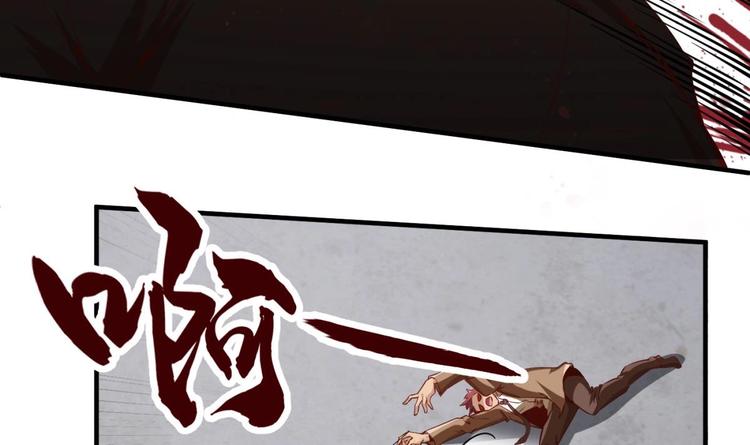 第06话 张洪强死了？38