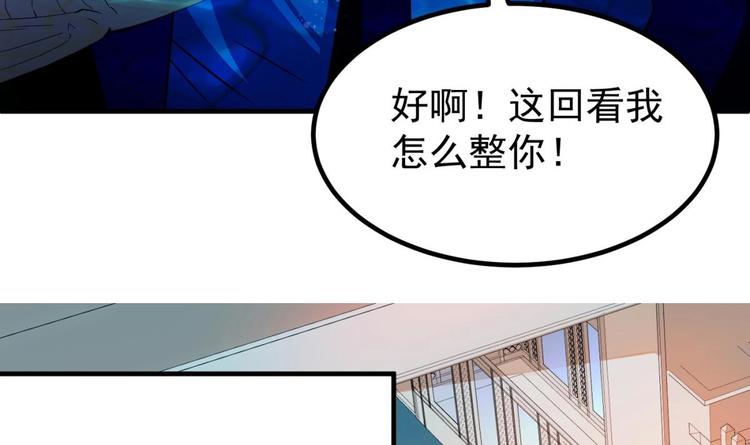 第05话 想让你死！35