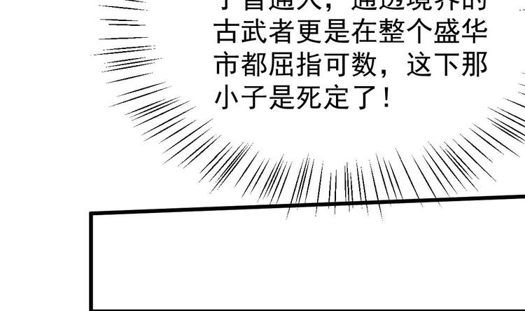 第10话 谁死还不一定42