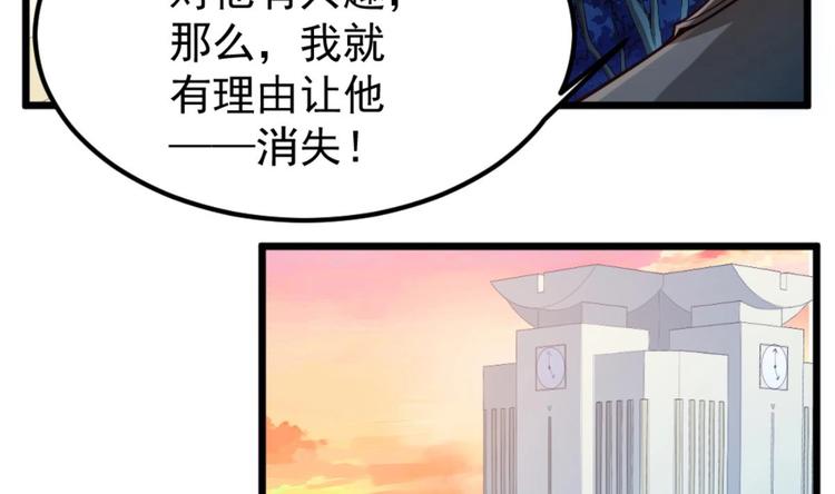 第3话 太狂，会死的34