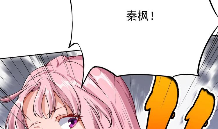 第12话 阴谋浮出水面28