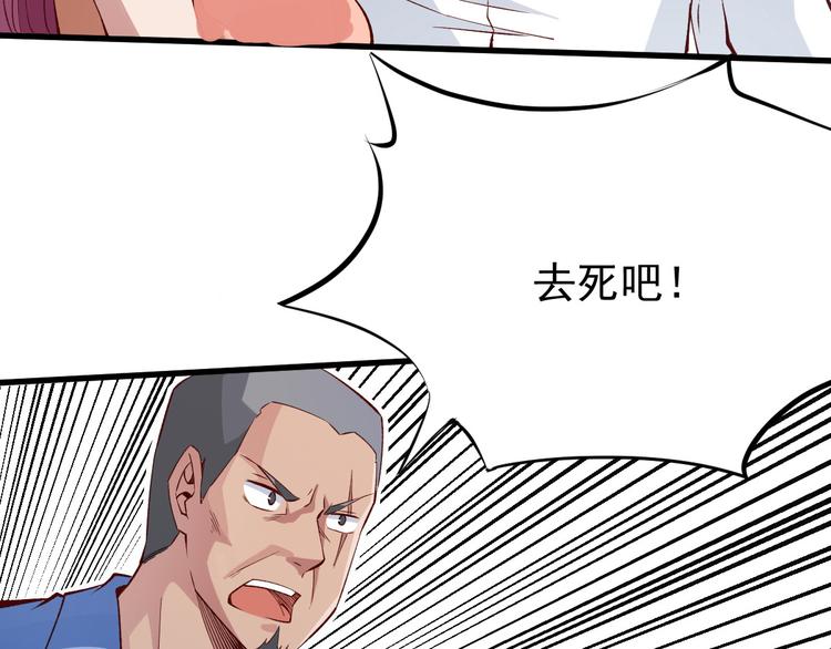 第8话 认栽吧24