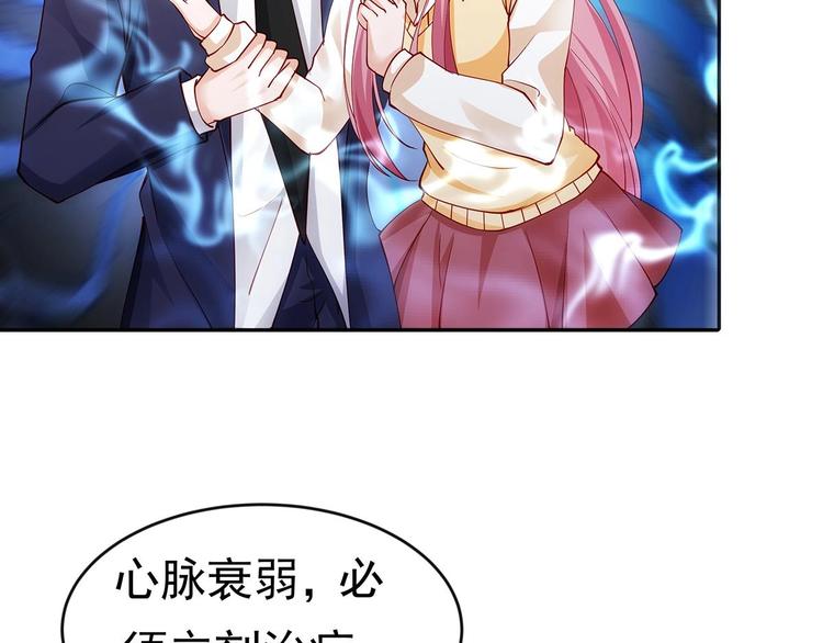 第1话 命运让我遇见你60