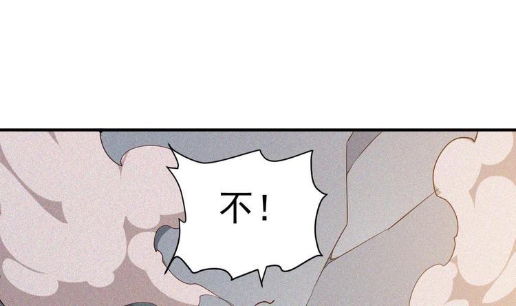 第18话 天人合一40