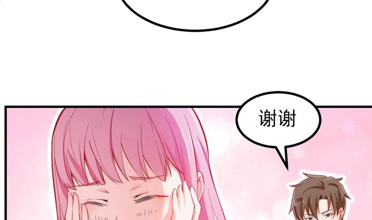 第05话 想让你死！43