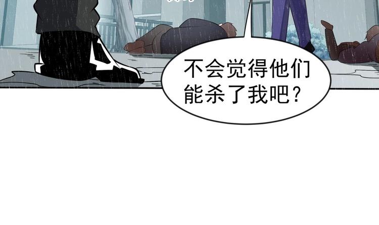 第13话 交易47