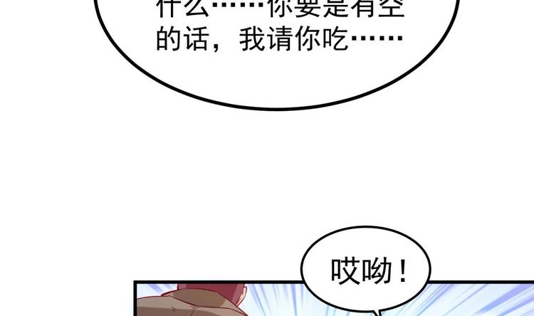 第05话 想让你死！45