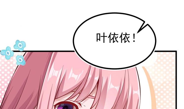 第7话 教官您怎么在这!56
