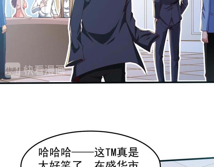 第8话 认栽吧16