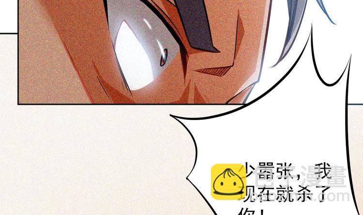 第12话 阴谋浮出水面63