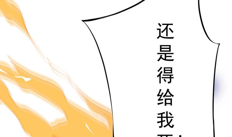 第10话 谁死还不一定67