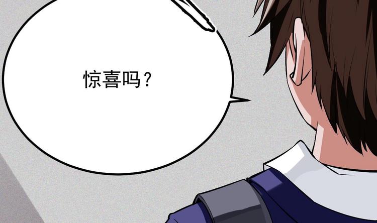 第10话 谁死还不一定63