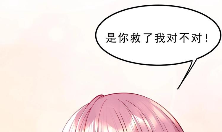 第2话 同学！别 欺负人啊71