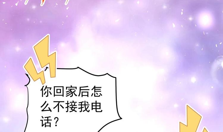 第9话 你死的会更快49