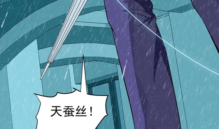 第13话 交易54