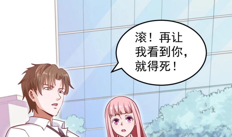 第04话 你到底是什么人？63