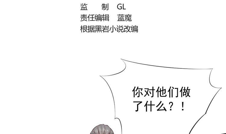 第10话 谁死还不一定2
