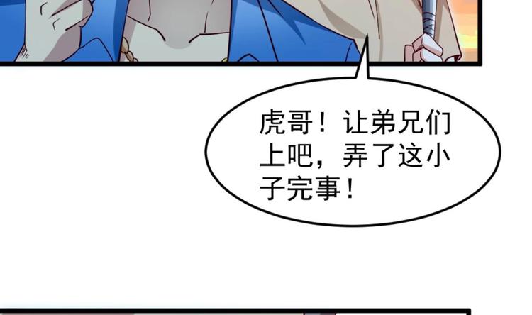第04话 你到底是什么人？31
