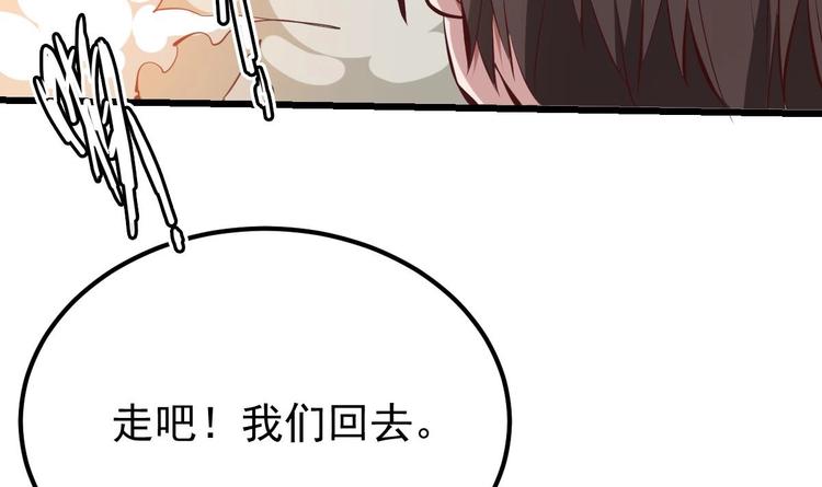 第16话 成为武神53