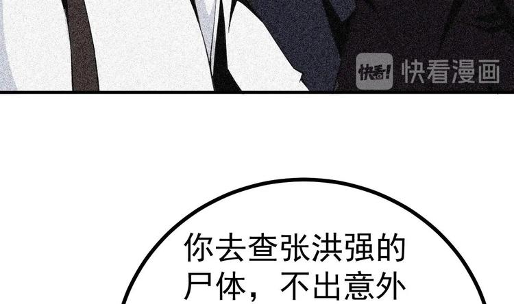 第7话 教官您怎么在这!37