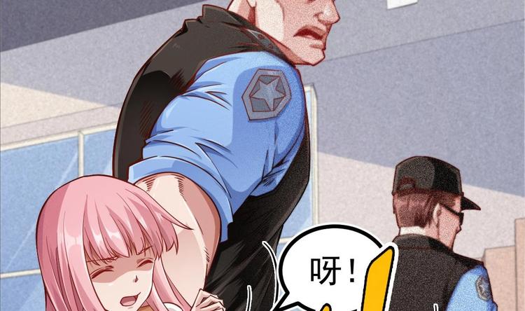 第7话 教官您怎么在这!9