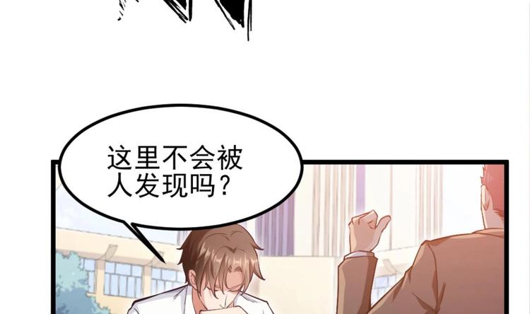 第3话 太狂，会死的55