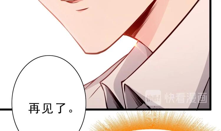 第3话 太狂，会死的16