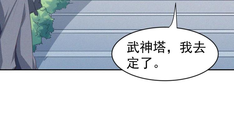 第15话 我来救你11