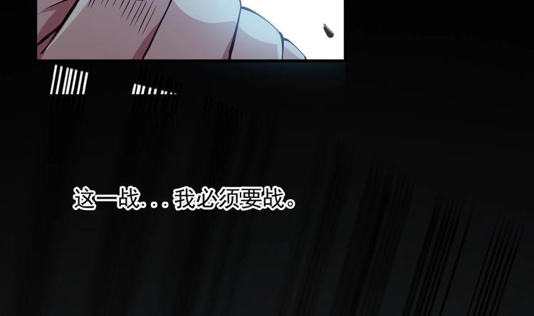 第18话 天人合一19