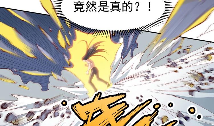 第17话 返老还童64