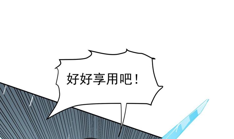 第13话 交易61