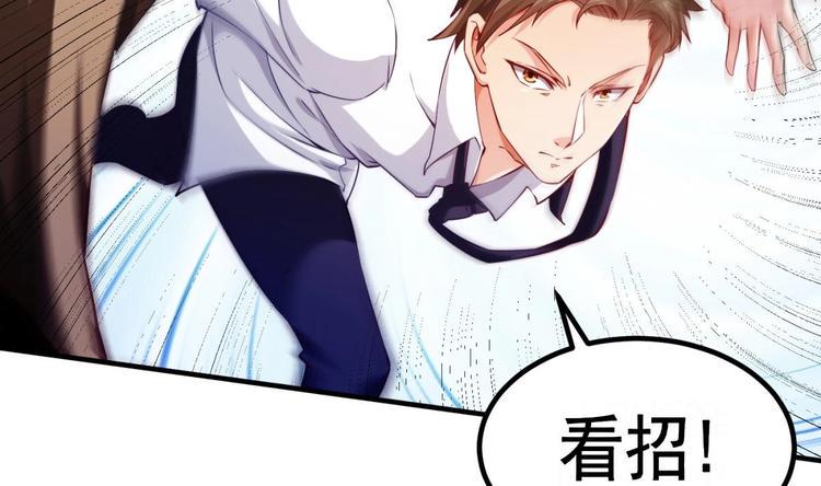 第06话 张洪强死了？13