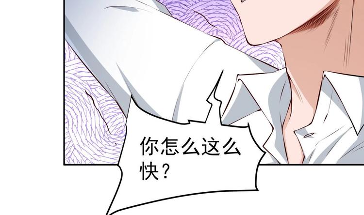 第9话 你死的会更快17
