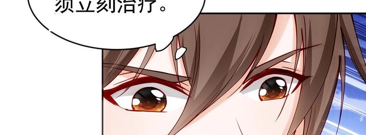第1话 命运让我遇见你61