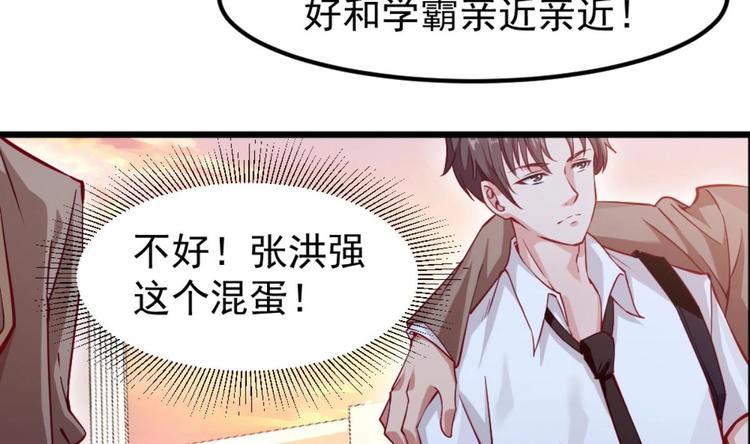 第3话 太狂，会死的42