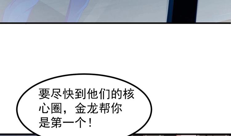 第05话 想让你死！19