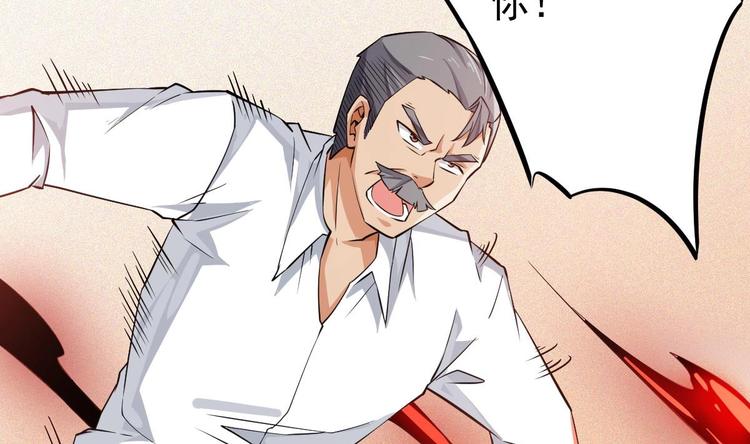 第12话 阴谋浮出水面64
