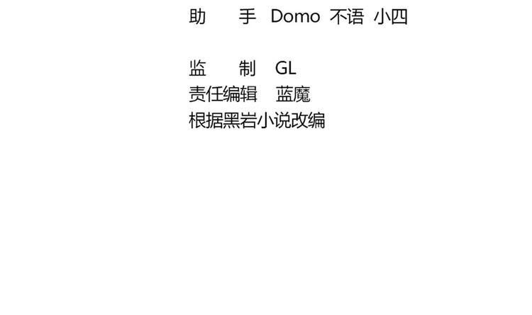 第06话 张洪强死了？2
