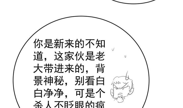 第1话 命运让我遇见你46